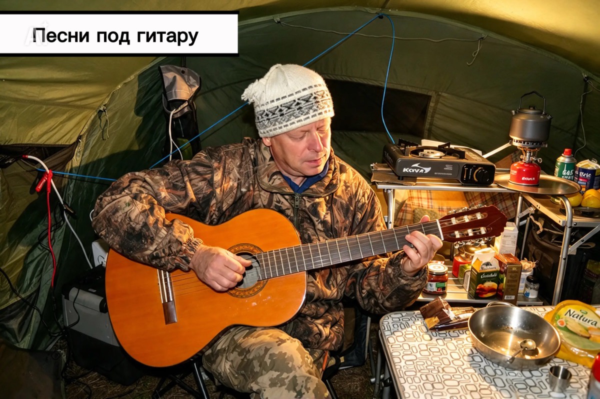 Артур играет на гитаре в большой палатке-столовой